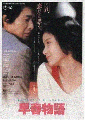 长夜拾光今日场次海报