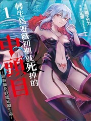 第七次日落杜比场次